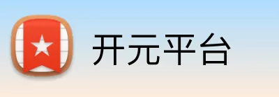 开元平台 Logo
